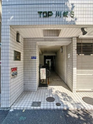 【エントランス】 | トップ川崎第5