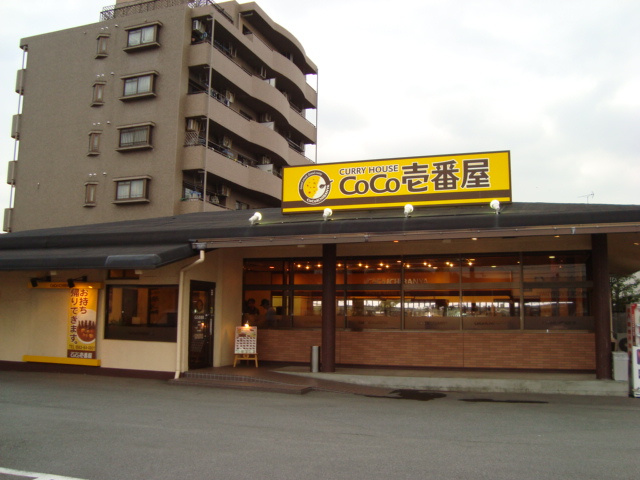 フォルクスハウス　　刈谷市近郊の賃貸はクラスホーム刈谷店の周辺|カレーハウスCoco壱番屋（東浦店）まで600ｍ