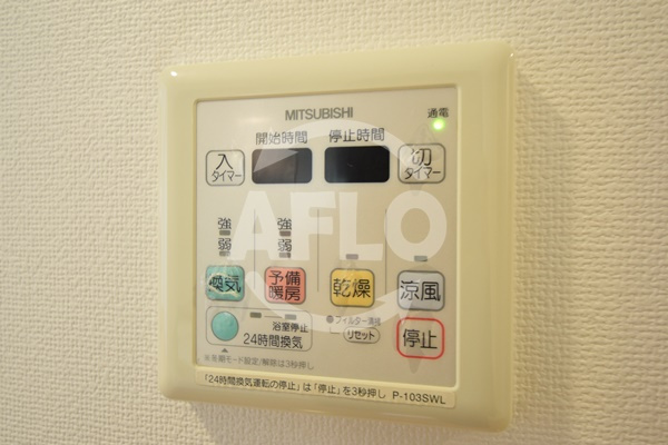 アーバンエース東心斎橋パルの設備| アーバンエース東心斎橋パル　浴室暖房乾燥機