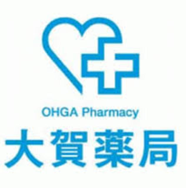 No.66ギャランティー21博多の周辺|大賀薬局博多バスターミナル店（678m）