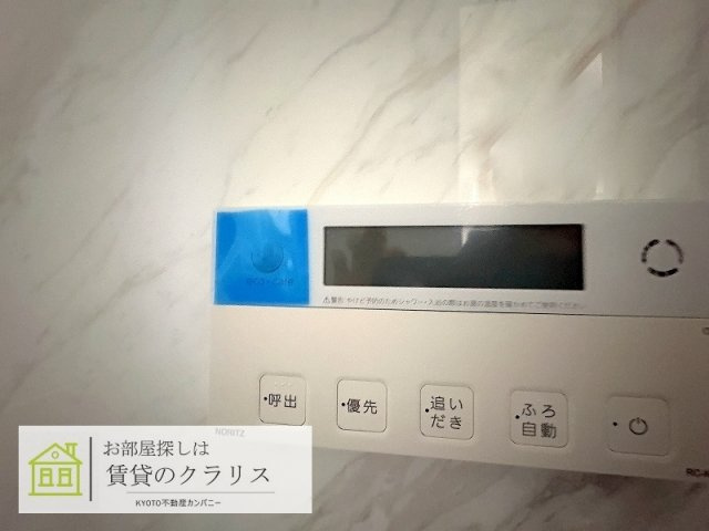 LIGARE（リガーレ）の設備
