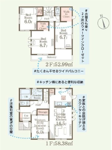 新築　伊勢崎市境第3　Livele Garden.S　１号棟の間取り|建物面積111.37㎡　全居室南向き・6帖以上♪ウォークインクローゼット２か所・各部屋収納付きで便利です！日当たりの良い広々バルコニーは気持ち良くお洗濯物が干せます！							
