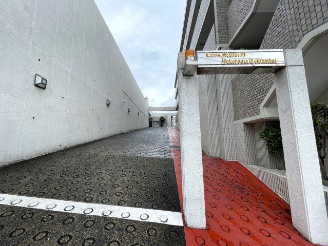 ホント、標準的なマンション！こう言う言い方だとマイナスに捉えらえるかもしれませんが、ノンノン！逆でっせ！いわゆる普通が一番なんすよ！な、『ライオンズマンション横浜常盤台』リノベーションの外観|外観もきれいです