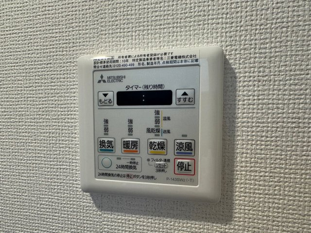 【設備】セレニテ神戸プリエ