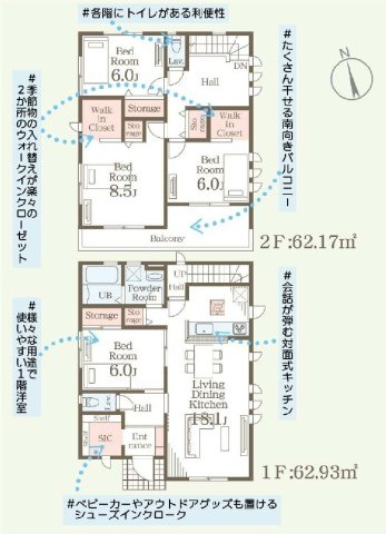 新築　伊勢崎市境第3　Livele Garden.S　2号棟の間取り|建物面積125.10㎡　広々18帖のLDK・全居室6帖以上♪シューズインクローク・ウォークインクローゼット・各部屋収納付き！日当たりの良い広々バルコニーどのお部屋からも行き来できます。							
