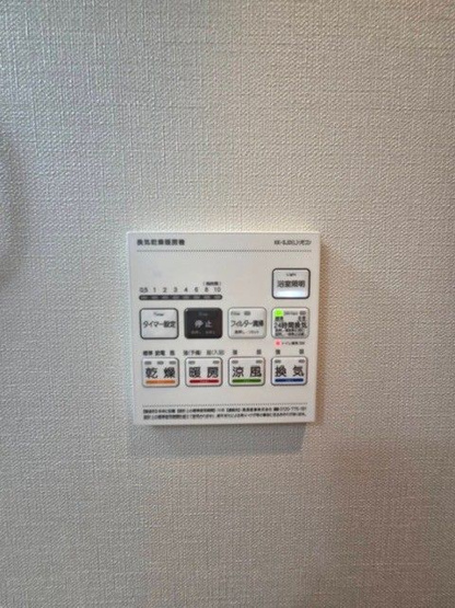 【設備】 | カシータ北三国ヶ丘