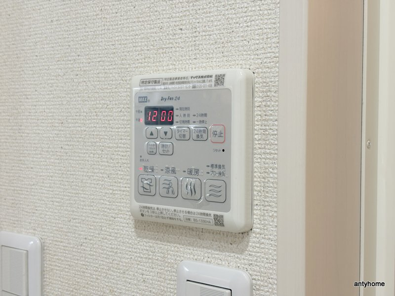 フジパレス瑞光三丁目　仲介手数料無料の内装