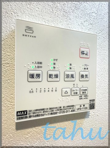 Buzz西台Ⅰの設備