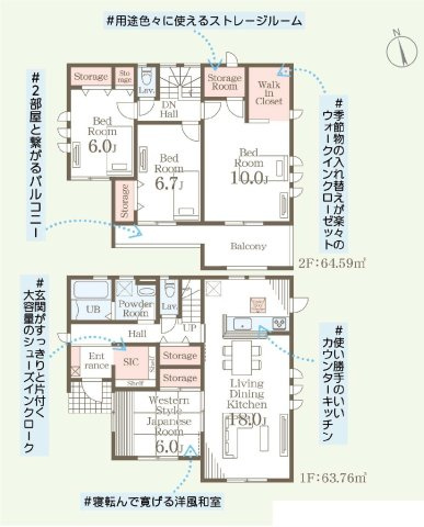 新築　伊勢崎市境第3　Livele Garden.S　3号棟の間取り|建物面積128.35㎡　広々18帖のLDK・全居室南向き・6帖以上♪シューズインクローク・ウォークインクローゼット・納戸・各部屋収納付き！二部屋分の広々バルコニーは洗濯物が沢山干せます！