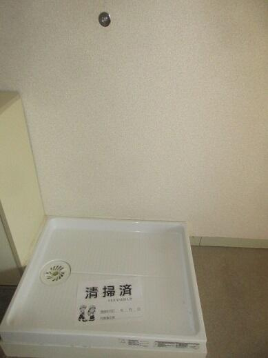室内洗濯機置場