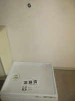 室内洗濯機置場