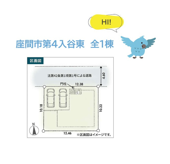 【区画図】 | 新宿駅まで５０分でアクセスできる小田急線「座間」駅徒歩８分◎
スーパー・コンビニ他、お買物施設は嬉しい徒歩圏内！
暮らしやすさもお墨付きですよ♪