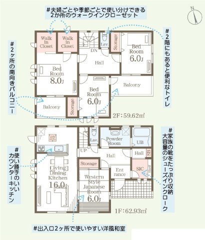 新築　伊勢崎市境第3　Livele Garden.S　4号棟の間取り|建物面積122.55㎡　全居室南向き・6帖以上！シューズインクローク・ウォークインクローゼット・各部屋収納付きで便利です！インナーバルコニーなので突然の雨でもお洗濯物も安心です♪

