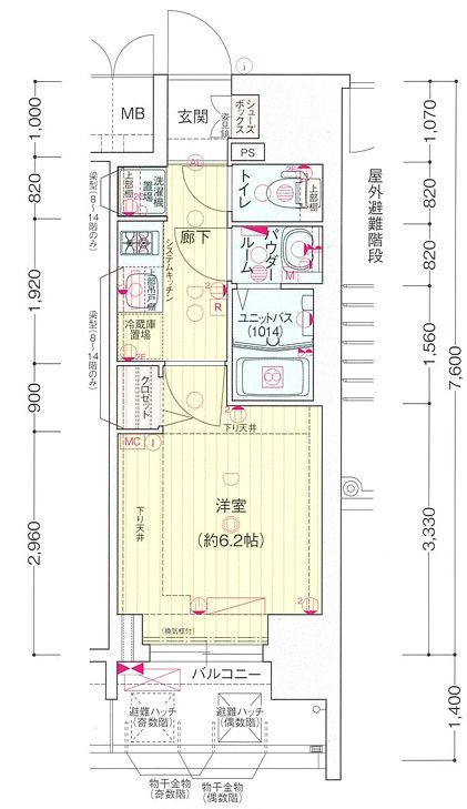 名古屋市中区葵１丁目の賃貸マンションの間取り