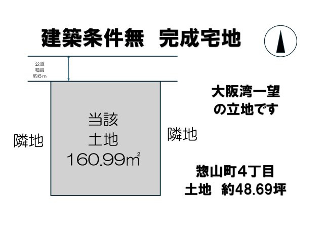 【土地図】の画像