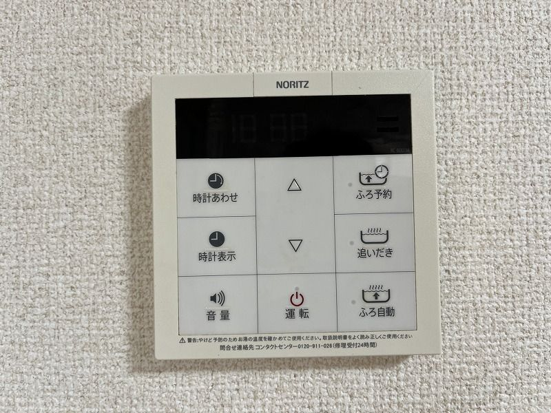 メゾン宮島の設備