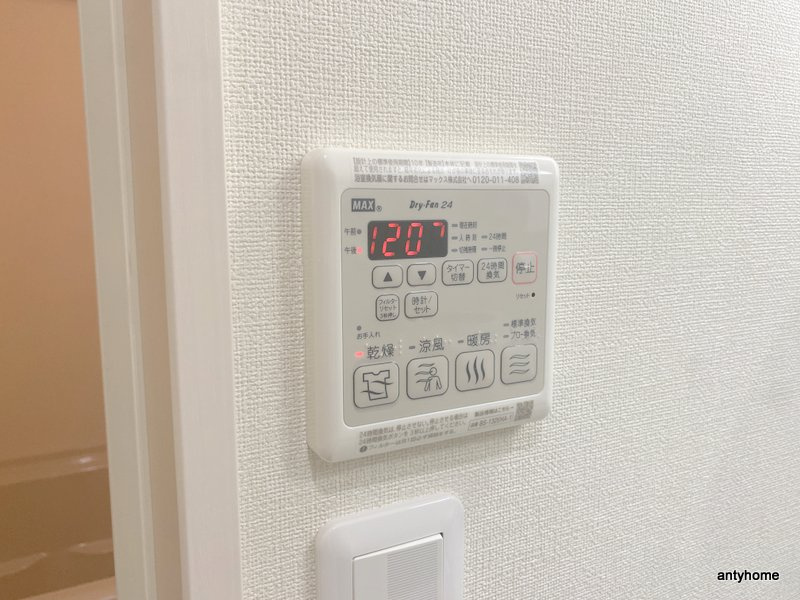 フジパレス出来島ＷＥＳＴⅡ番館 仲介手数料無料の内装