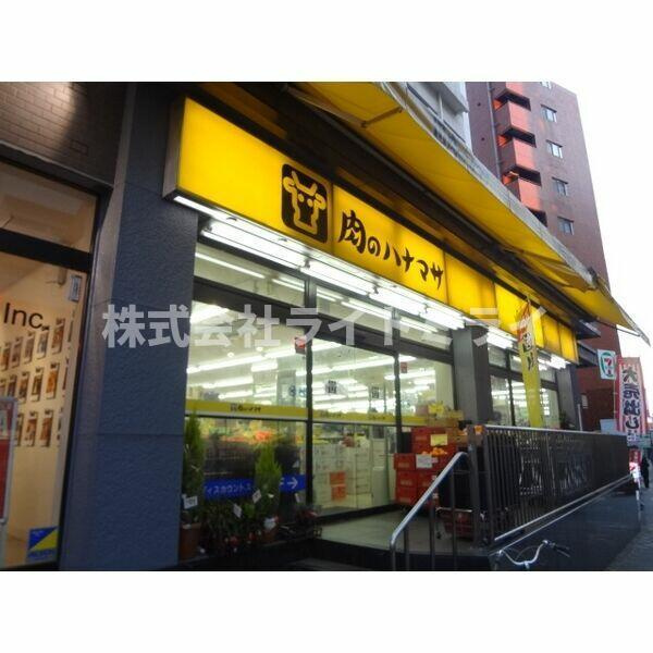 Ｄｅａｒ　Ｃｏｕｒｔ　池袋の周辺| 