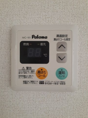 カサヴェルデ吉田Ⅱの設備