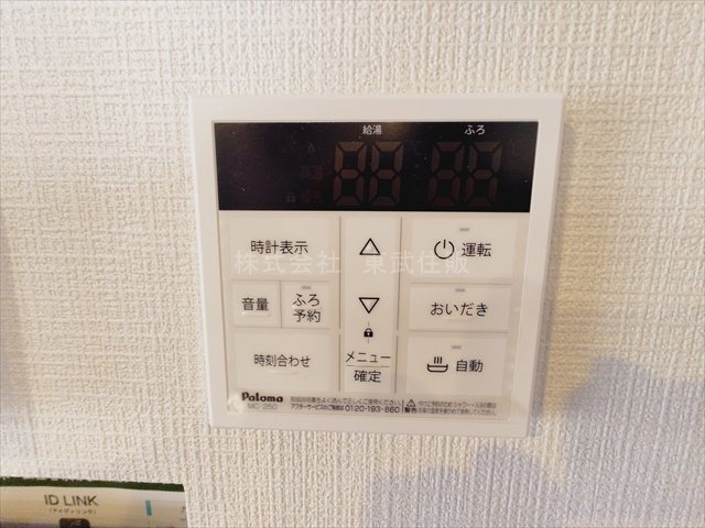 【】の画像