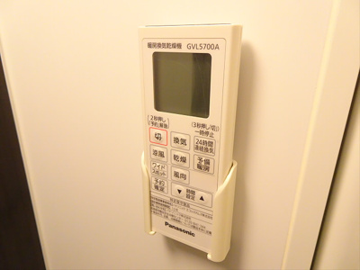 【セキュリティ】 | グランパーチェ