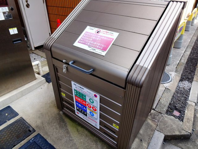 【その他共用部分】 | グランパーチェ