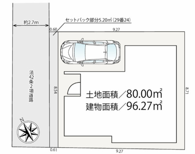 【区画図】 | 【仲介手数料４９０万円が無料！】■駒沢大学駅１２分■リビング吹抜け■ルーフバルコニー | 決算キャンペーン中！
家計応援サービスの限界に挑戦中！
詳細は「諸費用」欄をご確認下さい！
■駒沢大学駅１２分
■学芸大学駅１７分
■ＬＤＫの天井が吹抜け
■屋上（ルーフバルコニー）
■省エネ住宅