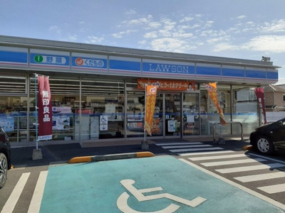 【周辺】 | ハーベストホーム壱番館　Ⅱ | ローソン大谷東店様まで650m