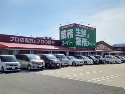 【周辺】 | メゾンドーレⅢ | 業務スーパー榎原店様まで700m