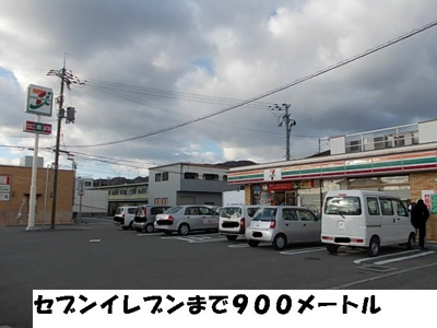 【周辺】 | パルシャス園部Ⅱ | セブンイレブンまで900m