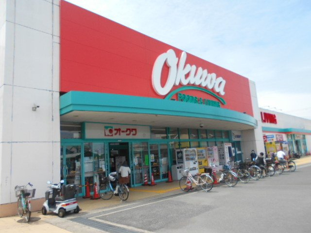 【周辺】 | ファシナシオン毛見Ⅱ | オークワ紀三井寺店様まで500m