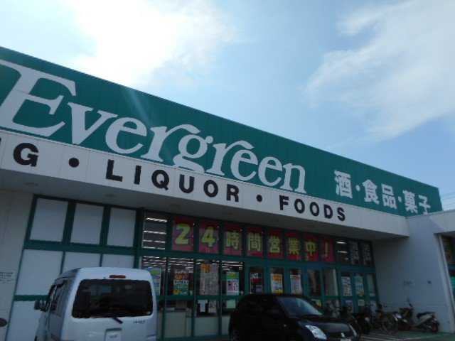 【周辺】 | ファシナシオン毛見Ⅱ | エバグリーン紀三井寺店様まで850m