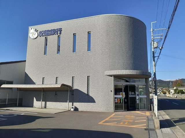 【周辺】 | アヴァンツァートⅢ | 紀陽銀行六十谷支店山口出張所様まで1100m