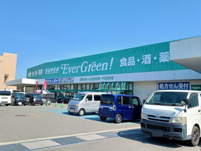 【周辺】 | トゥリパーノ | スーパーエバグリーン福島店様まで650m