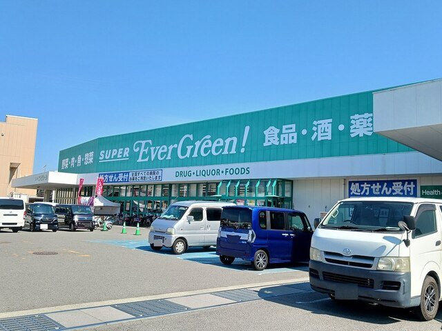 【周辺】 | トゥリパーノ | スーパーエバグリーン福島店様まで650m