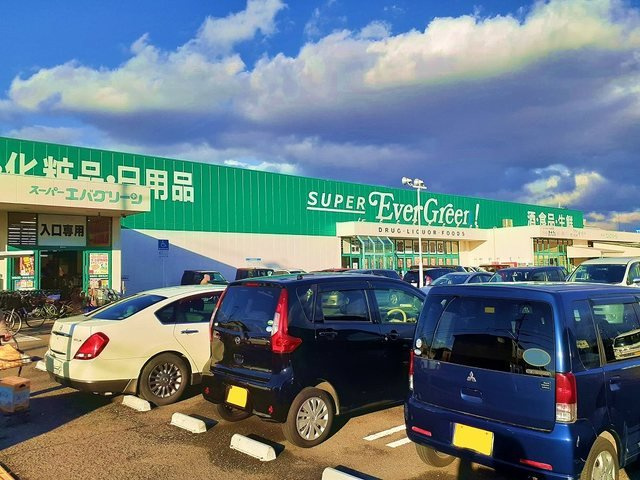 【周辺】 | パレ・エクセランⅠ | スーパーエバグリーン宮前店様まで1000m