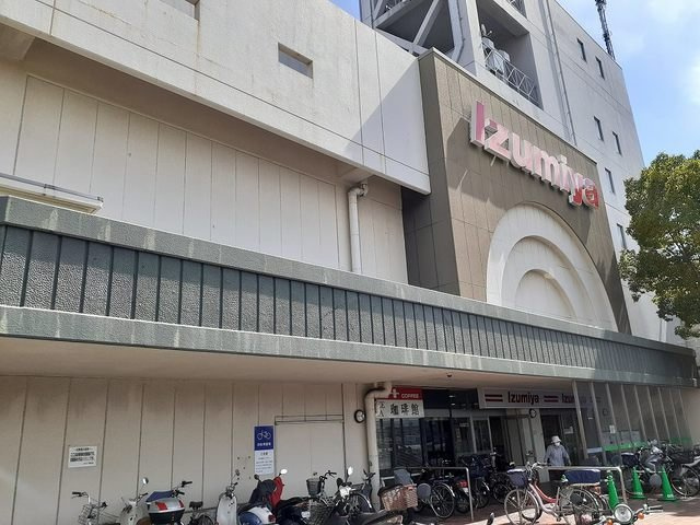 【周辺】 | サンズパークⅡ | イズミヤ和歌山店様まで1200m