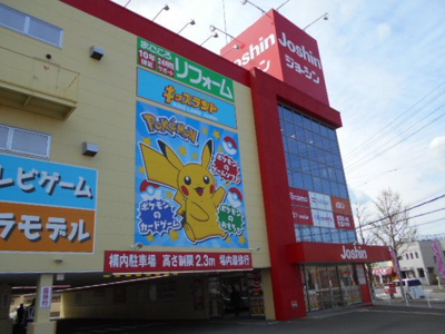 【周辺】 | ラヴィーン（ＲＡＶＩＮＥ）Ⅰ | ジョーシン和歌山店様まで1800m