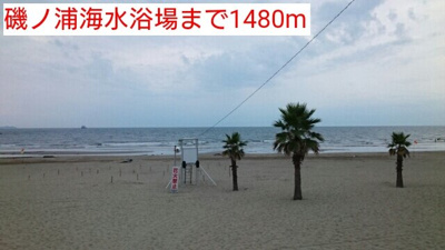 【周辺】 | ピエ・デル・モンテⅠ | 磯ノ浦海水浴場まで1480m