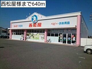 【周辺】 | カルムメゾン | 西松屋様まで640m
