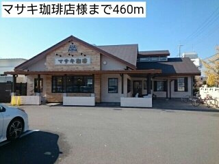 【周辺】 | カルムメゾン | マサキ珈琲店様まで460m