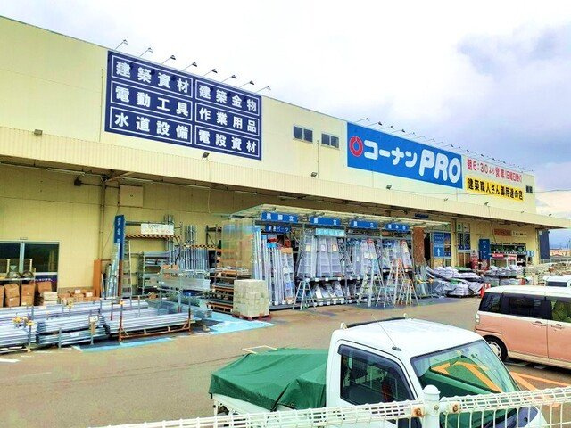【周辺】 | ヒカルサ和歌山鳴神Ⅱ | コーナンPROインター店様まで600m