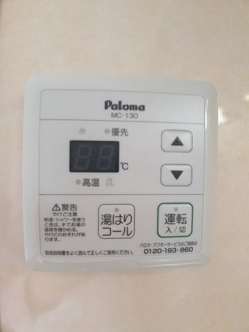 【その他】 | グレース吉田