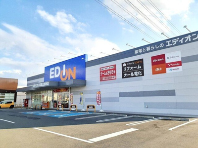 【周辺】 | グラン・ポシビリテ　Ⅱ | エディオン和歌山加納店様まで1400m