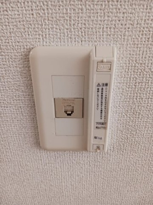 【その他】 | カーム和田