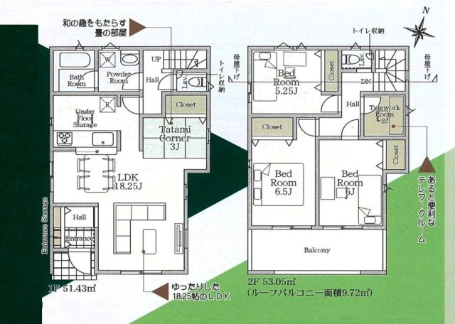 東村山市野口町4丁目・全1棟　新築一戸建　