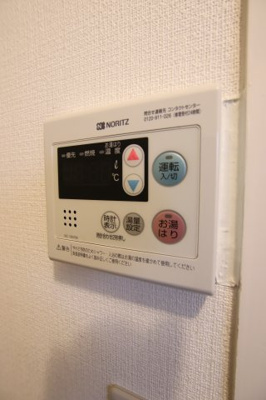 【設備】 | ヴィアベルデ | 給湯器リモコン