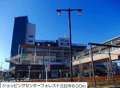 【周辺】 | カサボニータ | フォレスト三日市まで600m