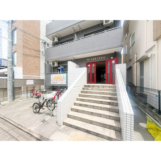 【エントランス】 | MIYABIROU
