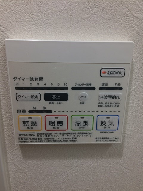 ウエスト ヒルズ 大倉山 のその他